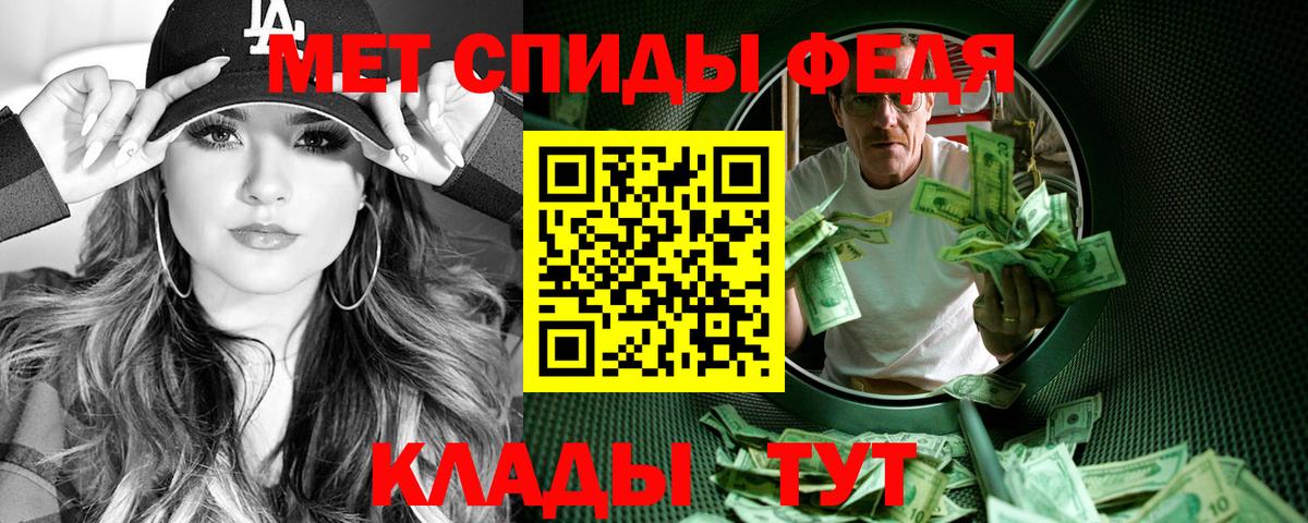 Назарово  Амфетамин  Вход с VPN  Амфетамин 97% 