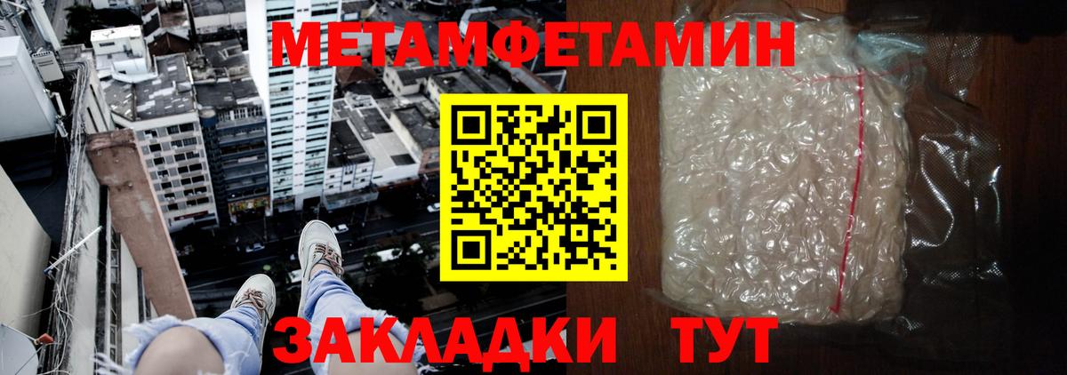 АМФЕТАМИН VHQ Назарово
