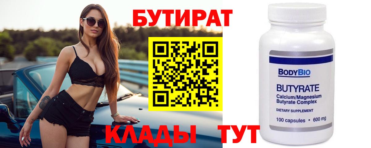 ЭКСТАЗИ  Марихуана  Где продают наркотики?  Назарово  Мефедрон  НБОМе  ГАШ  Меф   Вход с VPN  Конопля 