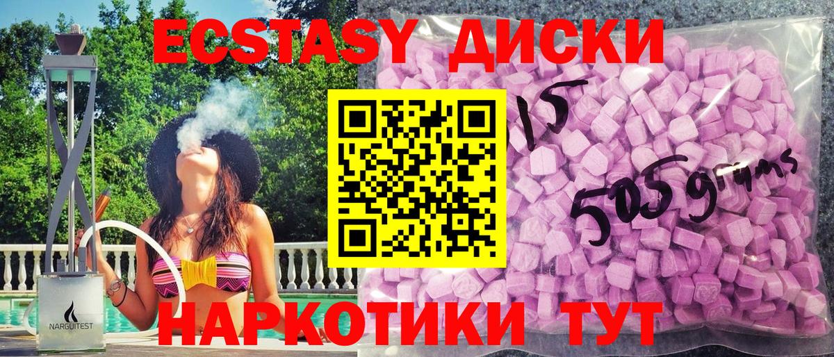 ГАШИШ Назарово