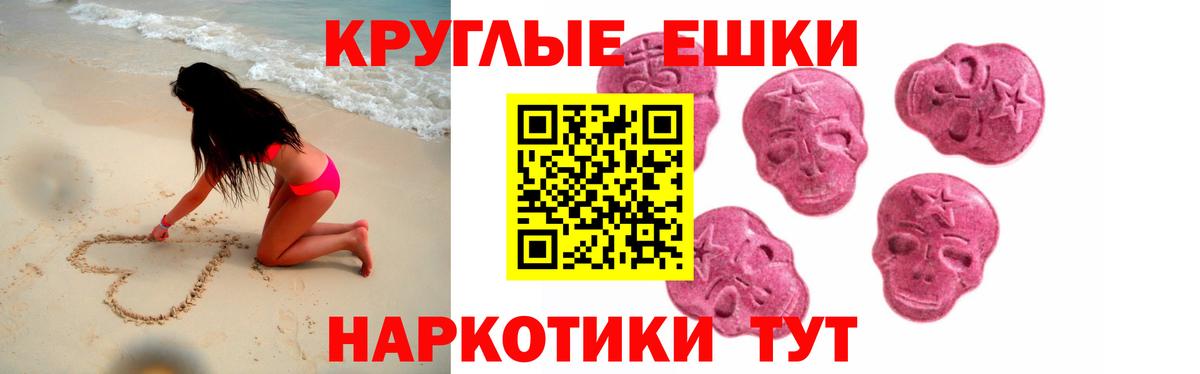 ЭКСТАЗИ Punisher  Ecstasy диски  Вход с VPN  Назарово 