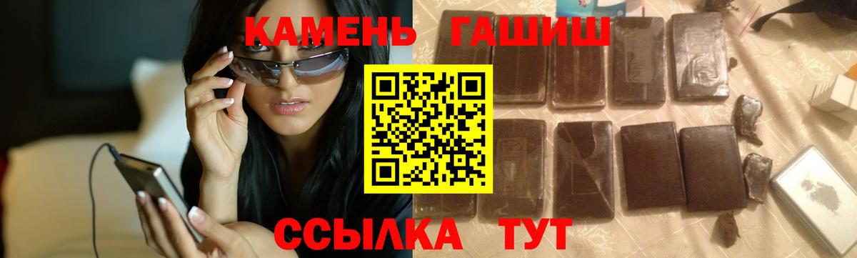Гашиш AMNESIA HAZE  ГАШИШ  Вход с VPN  Назарово  Гашиш Premium 
