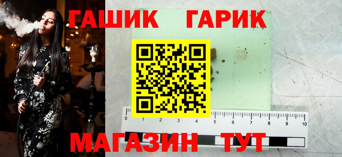 Гашиш индика сатива Назарово