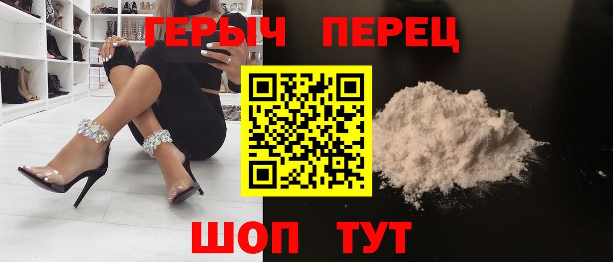 ГЕРОИН  Вход с VPN  Назарово  ГЕРОИН хмурый 