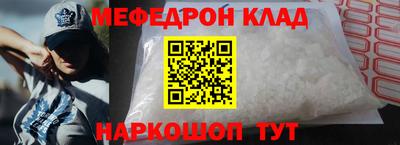 молекула духа Гай