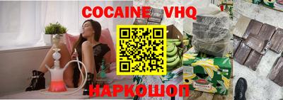 молекула духа Гай