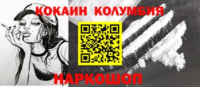 молекула духа Гай