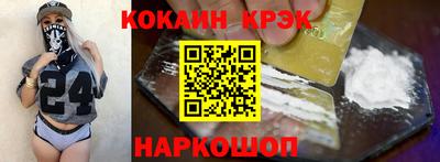 гашиш Гагарин