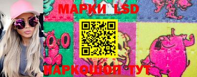 молекула духа Гай