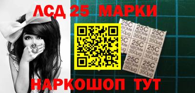 молекула духа Гай
