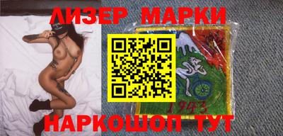 молекула духа Гай
