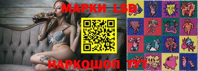 молекула духа Гай