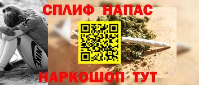 молекула духа Гай