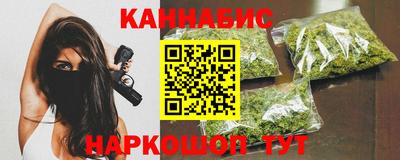 молекула духа Гай