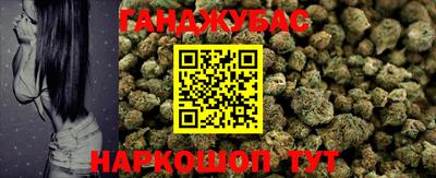 молекула духа Гай