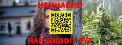 молекула духа Гай