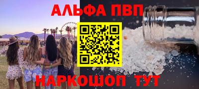 гашиш Гагарин