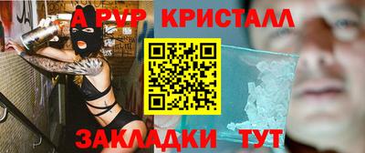 гидропоника Пугачёв
