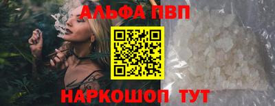 молекула духа Гай
