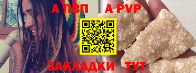 молекула духа Гай