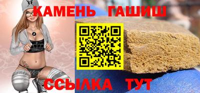 молекула духа Гай