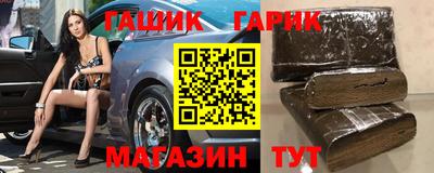 гашиш Гагарин