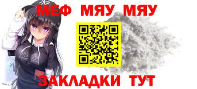 молекула духа Гай