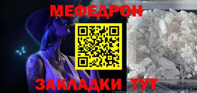 молекула духа Гай