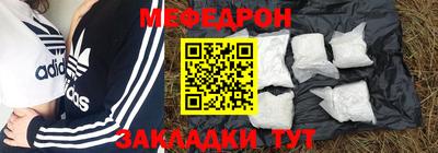 молекула духа Гай