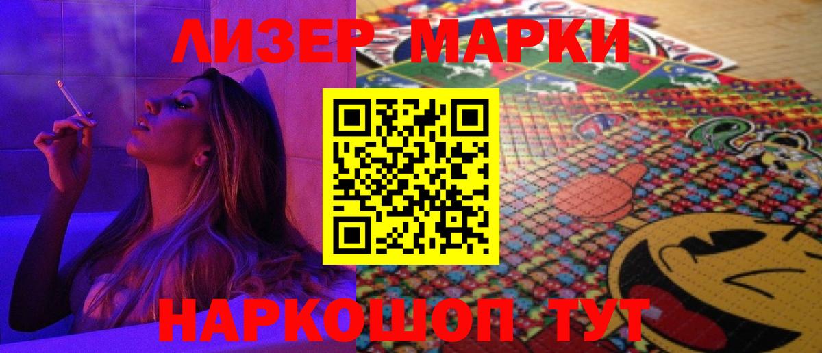 ЛСД экстази кислота  Вход с VPN  Назарово 