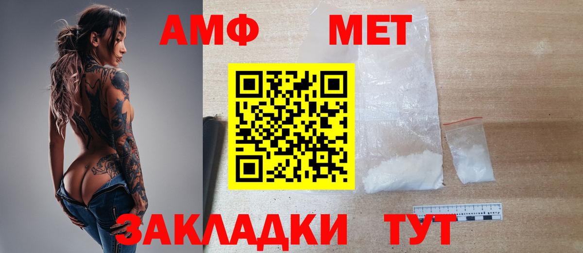 Назарово  Метамфетамин пудра  Метамфетамин пудра  Вход с VPN 