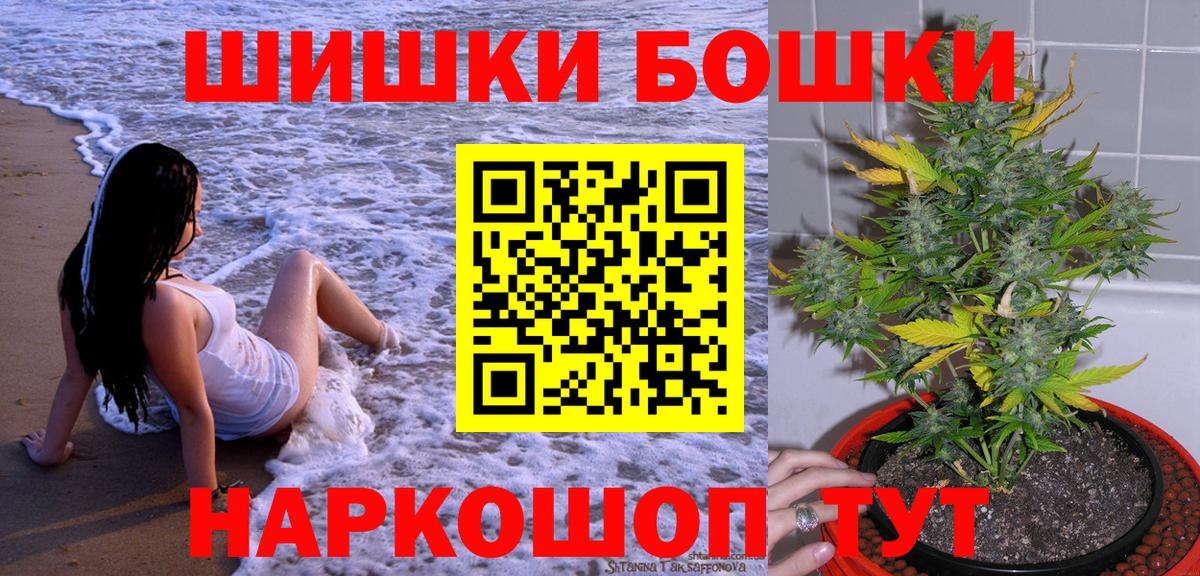 Каннабис индика Назарово